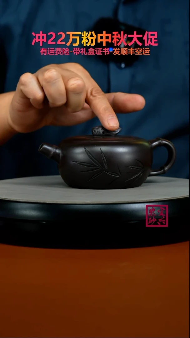茶壶紫砂陈景明赤龙血砂蝉鸣知足常乐240CC