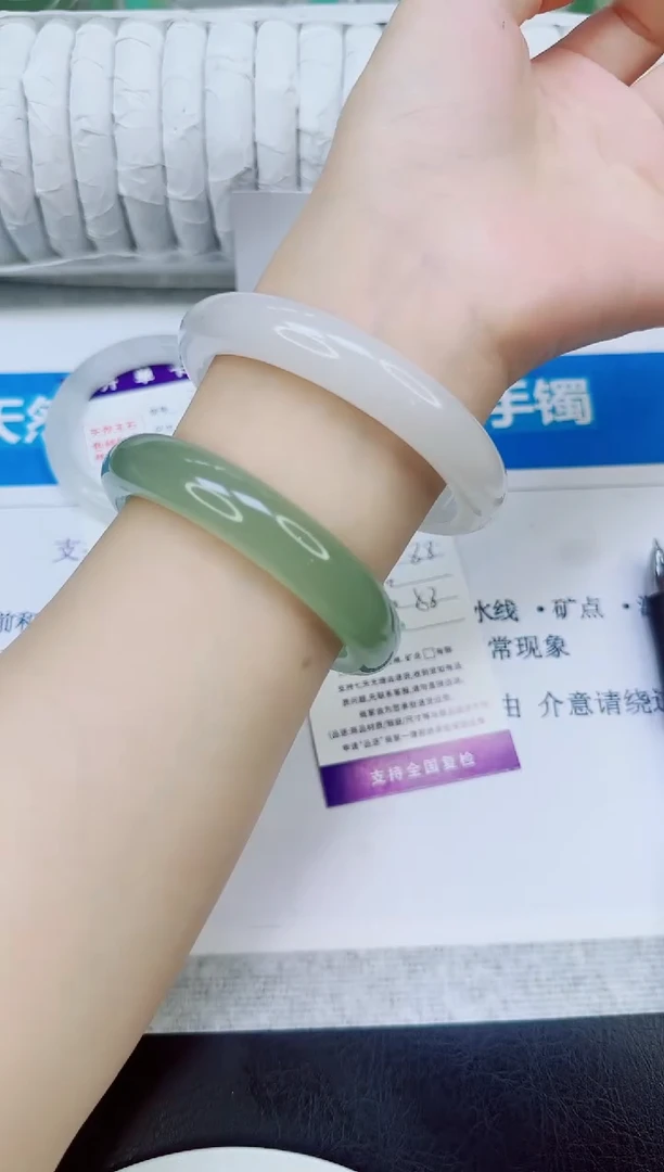 未镶嵌手镯石英质玉88/58