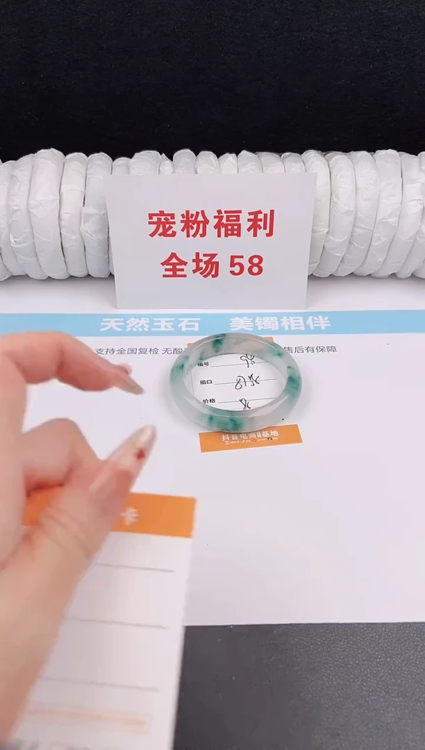未镶嵌手镯石英质玉94