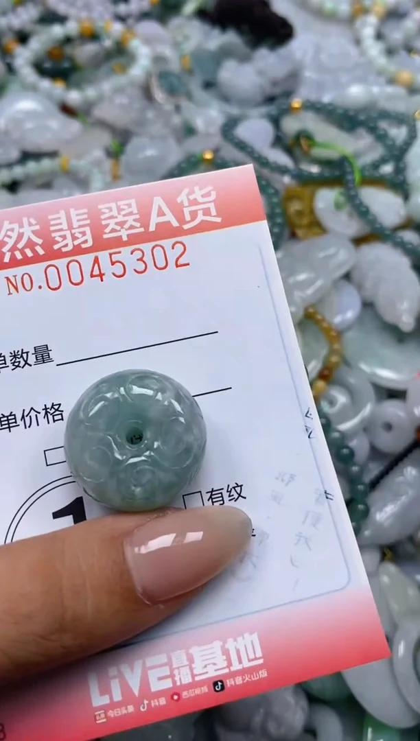 翡翠未镶嵌颈饰闪购0045302