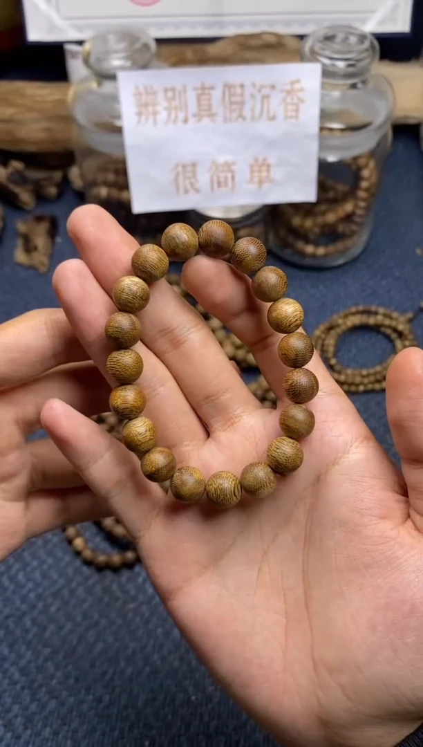 【闪购商品】沉香手串黑棋楠 卡1.1  多样性发其一