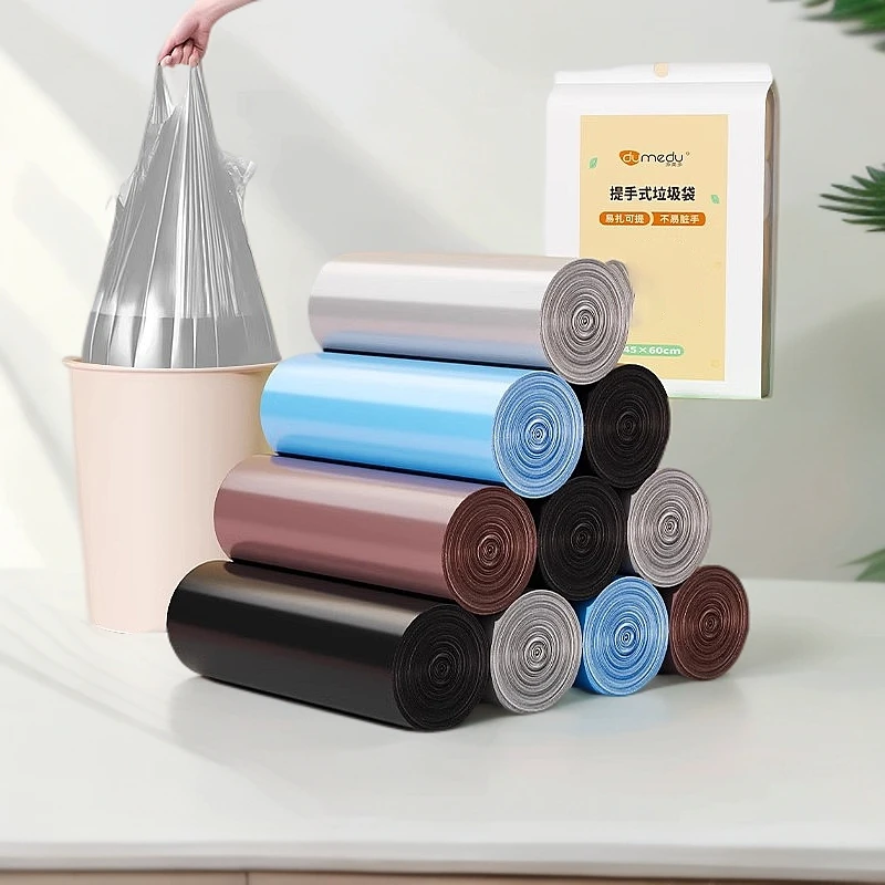 多美多手提式垃圾袋家用私密加厚深黑森色厨房卧室宿舍学生塑料袋