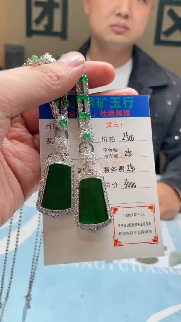 颈饰合金翡翠都**侠-净货-多样性-发两个