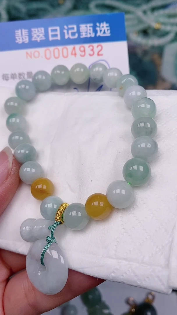 【闪购商品】翡翠颈饰未镶嵌00004932