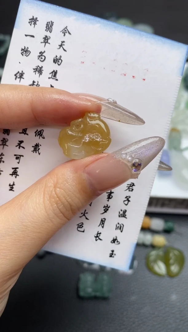未镶嵌定制翡翠翡翠毛货~