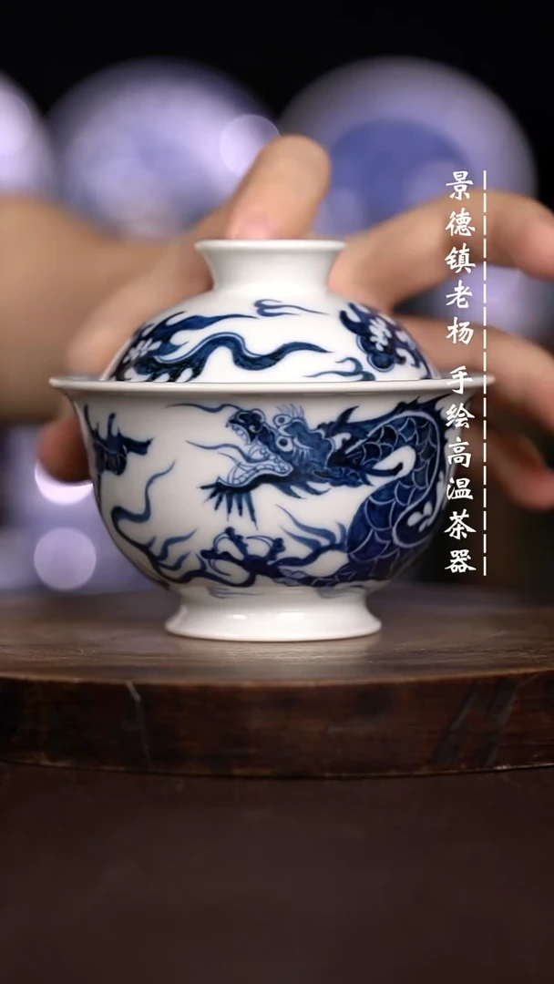 微瑕福利 现代瓷  150 布袋