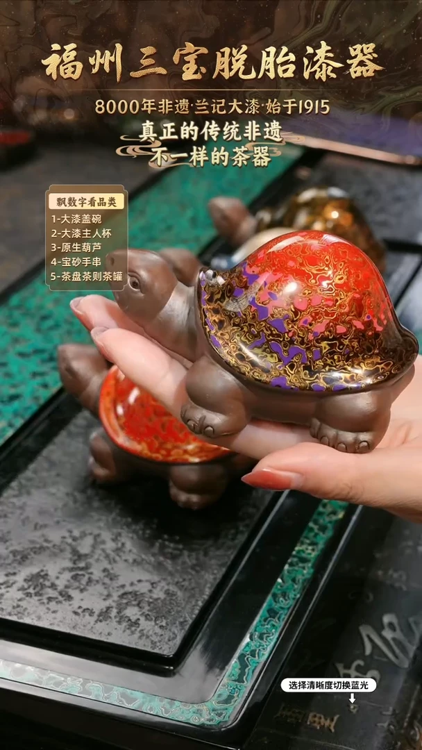 兰记手工漆器-一物一拍 以商品图片为主