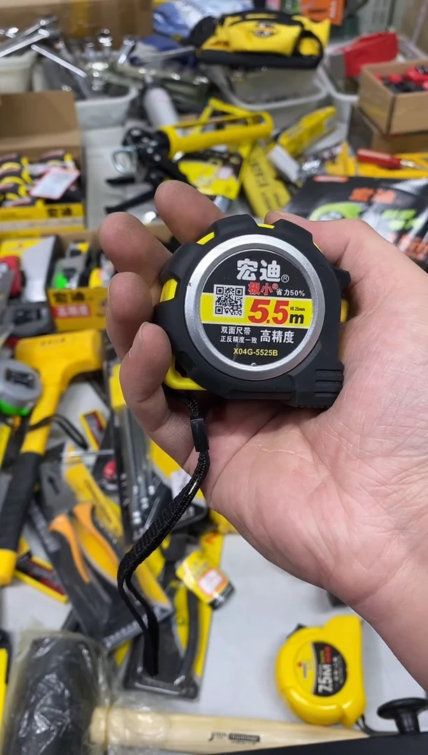 宏迪5.5米25mm卷尺特价包胶一把装