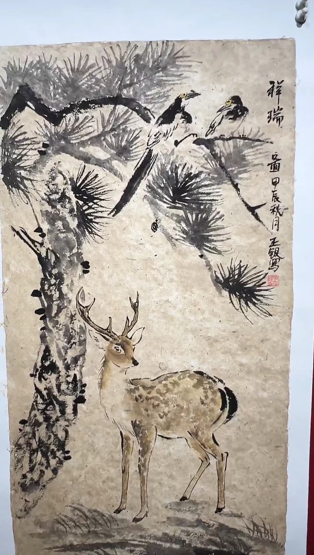 国画手绘国画书法