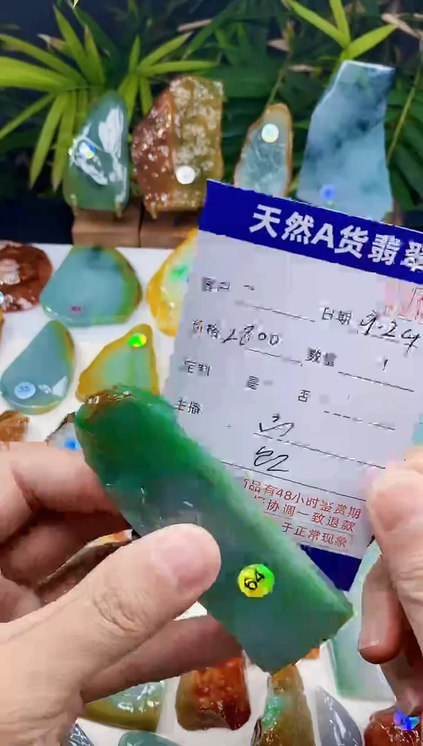 未镶嵌定制翡翠y**h翡翠