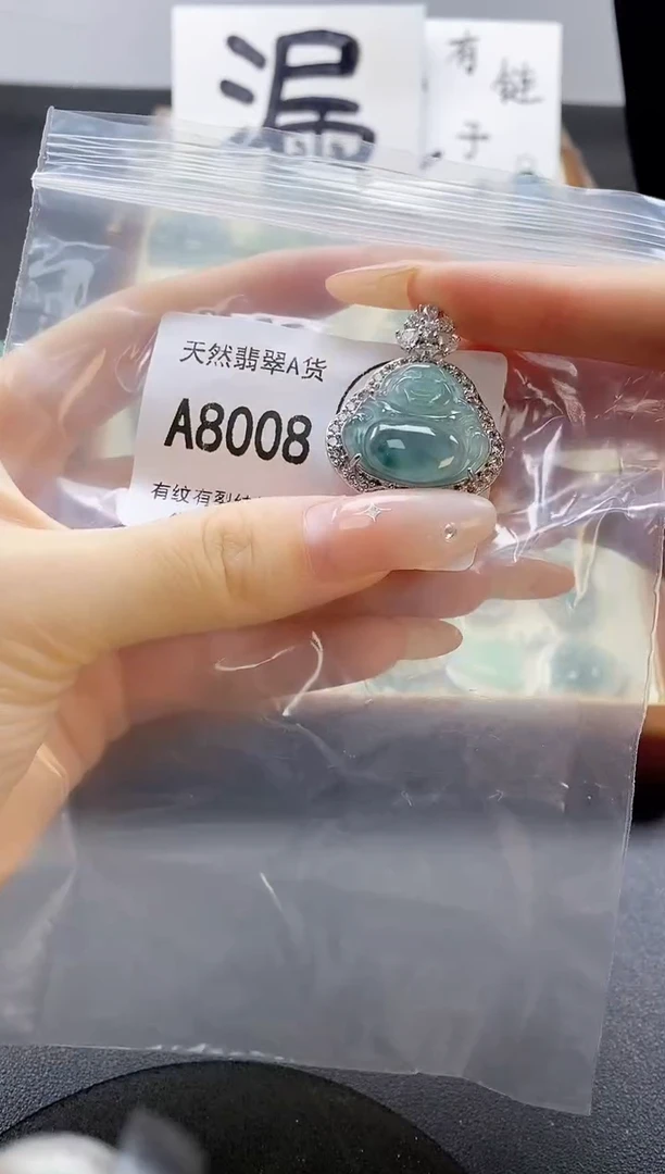 吊坠(赠链)未镶嵌翡翠天然翡翠A货