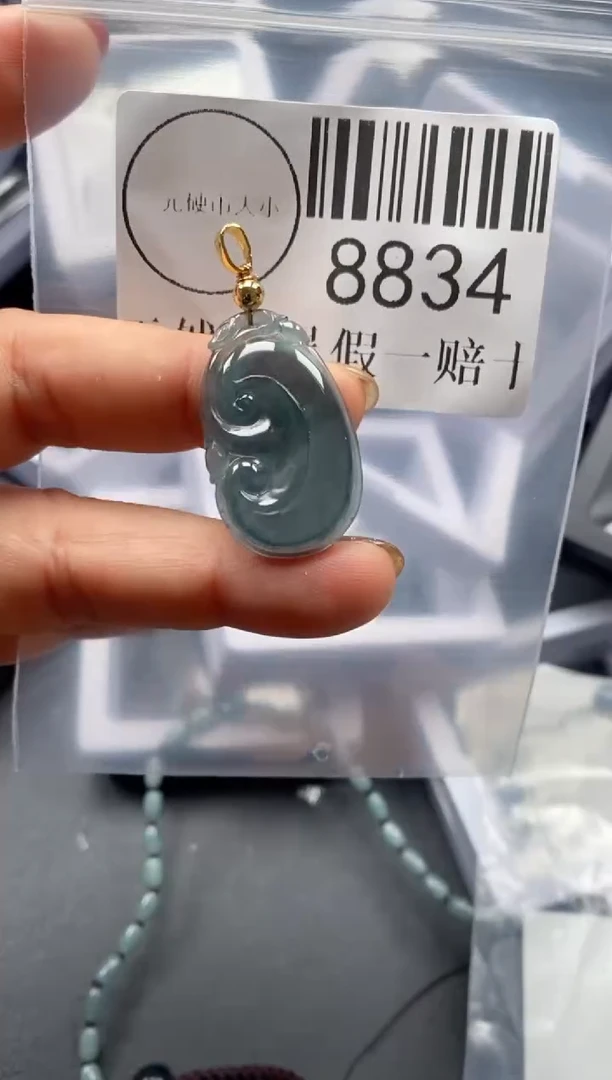 颈饰未镶嵌翡翠8834
