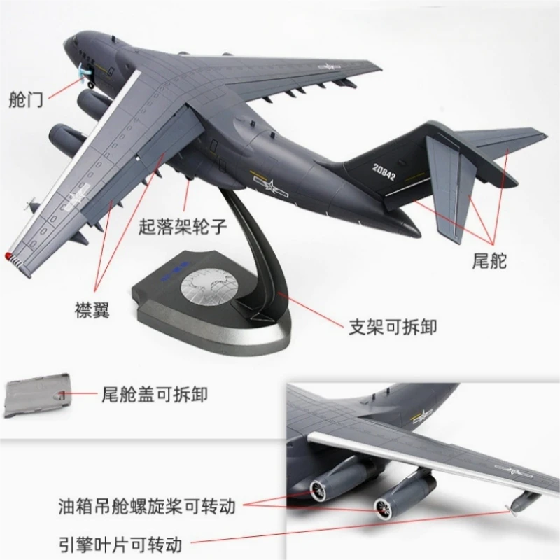君宏盛泰1:100运20鲲鹏战略运输机模型仿真合金飞机（礼盒装）