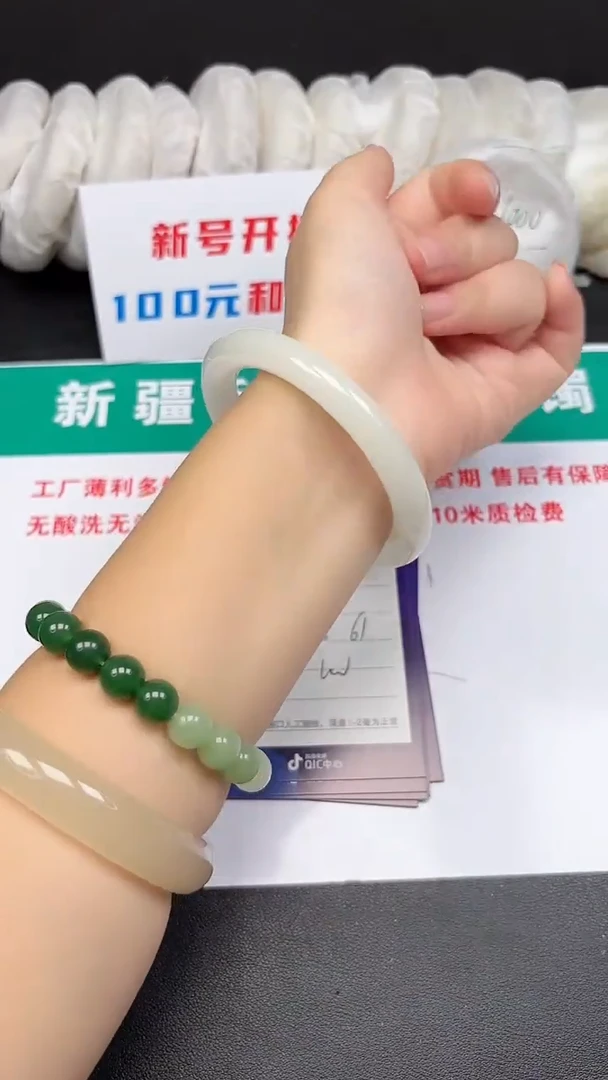 未镶嵌手镯和田玉33-4-61