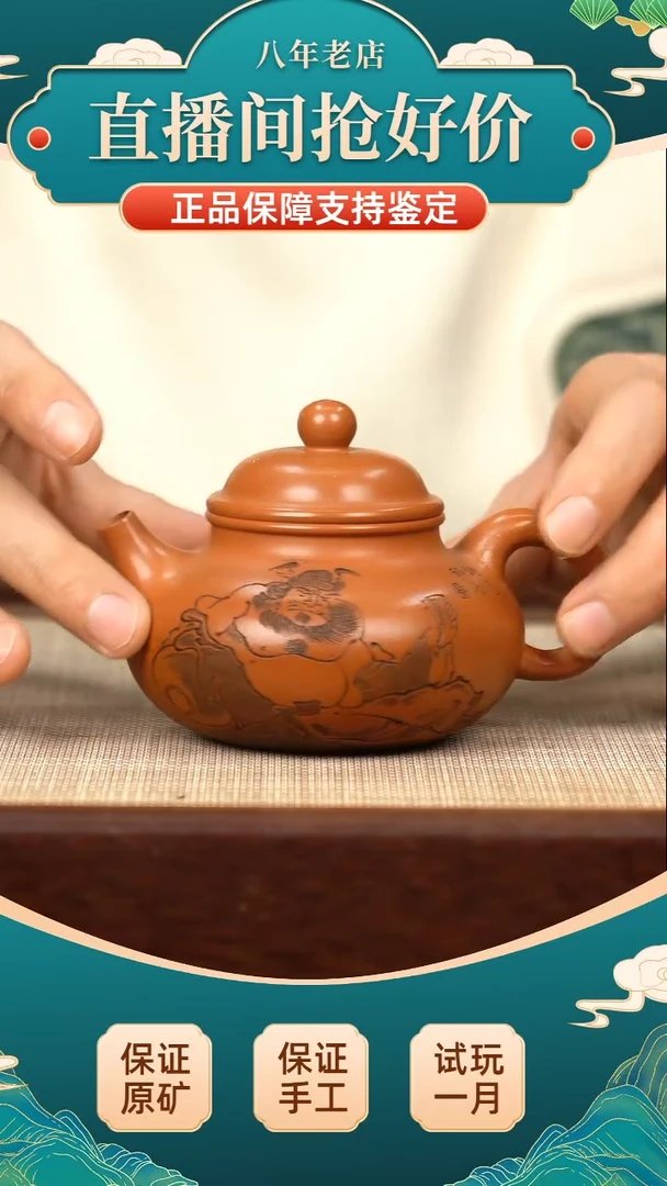 茶壶紫砂HZY 降坡 容天 240