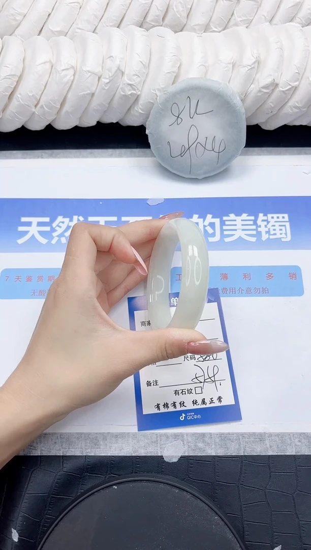 未镶嵌手镯和田玉32-58.6