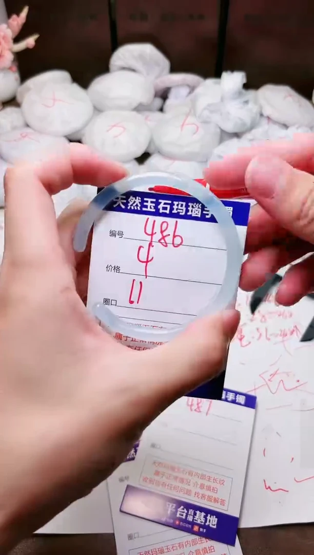 手镯玛瑙/玉髓未镶嵌486