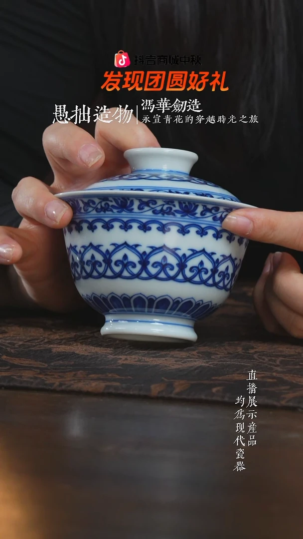 杯子刘建锋窑青花宝相盖碗