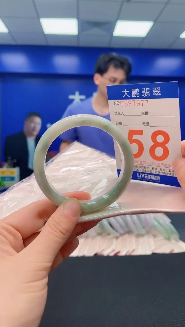 未镶嵌手镯翡翠AAAAAAAAAA