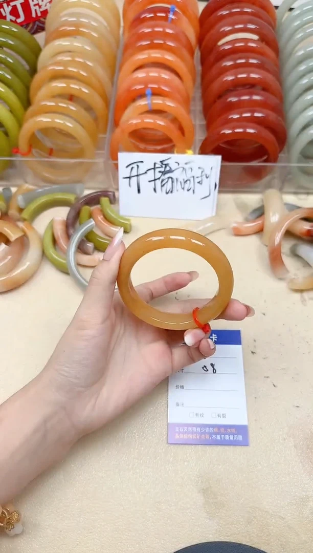 未镶嵌手镯石英质玉13/58