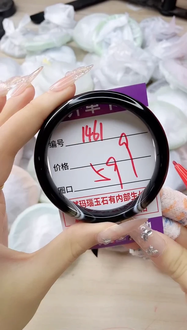 玛瑙/玉髓手镯未镶嵌1461