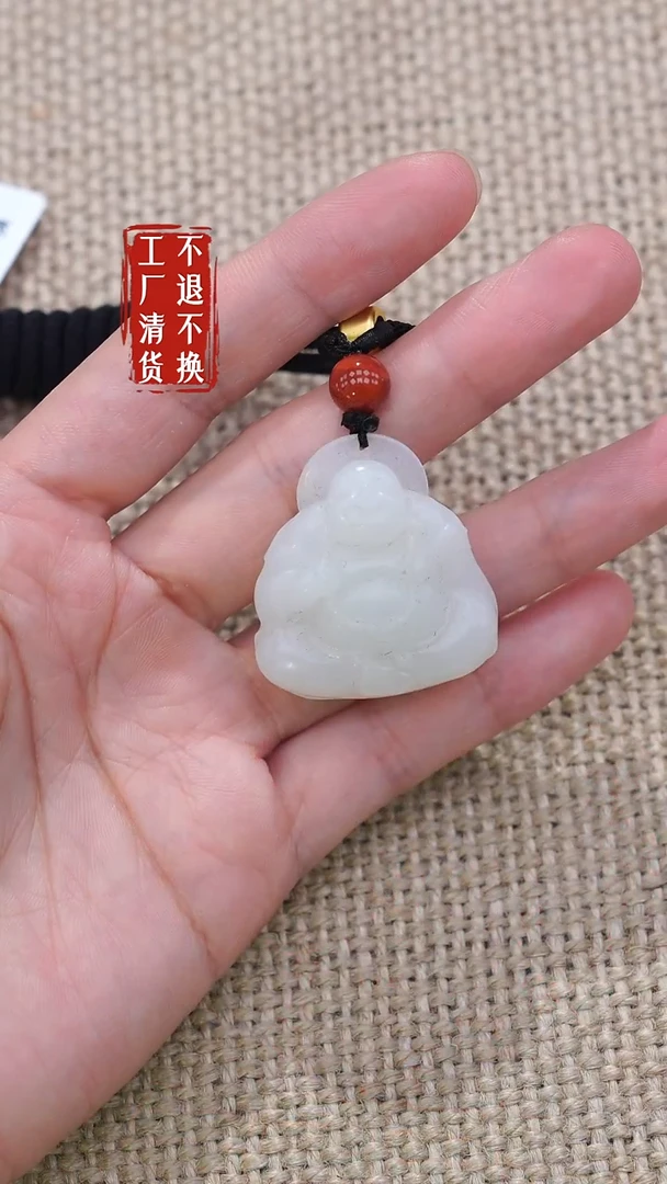 未镶嵌和田玉挂件19工厂抛货 不退不换