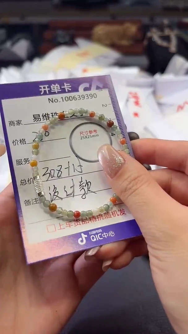 颈饰未镶嵌翡翠100639390