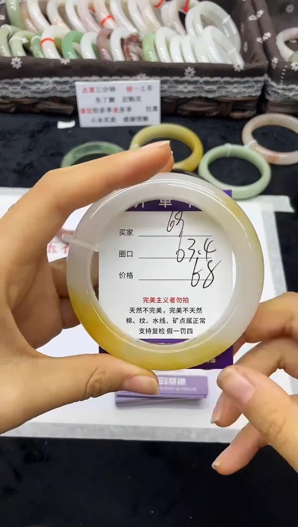 未镶嵌手镯石英质玉69