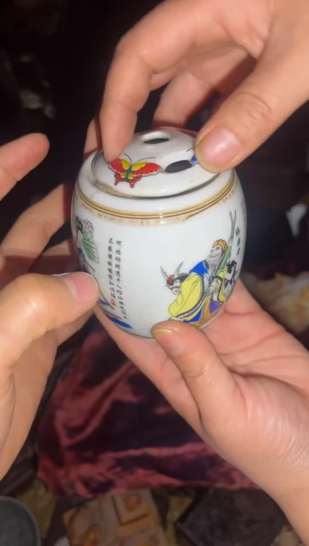 福利罐罐+头一一一天兴优选福利一一一天兴优选