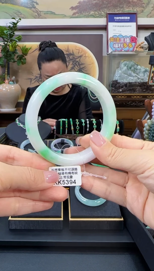 未镶嵌手镯翡翠KK5394正圈57