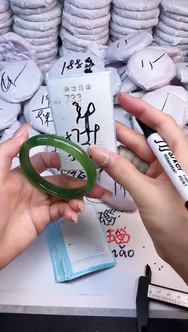 手镯玛瑙/玉髓未镶嵌733