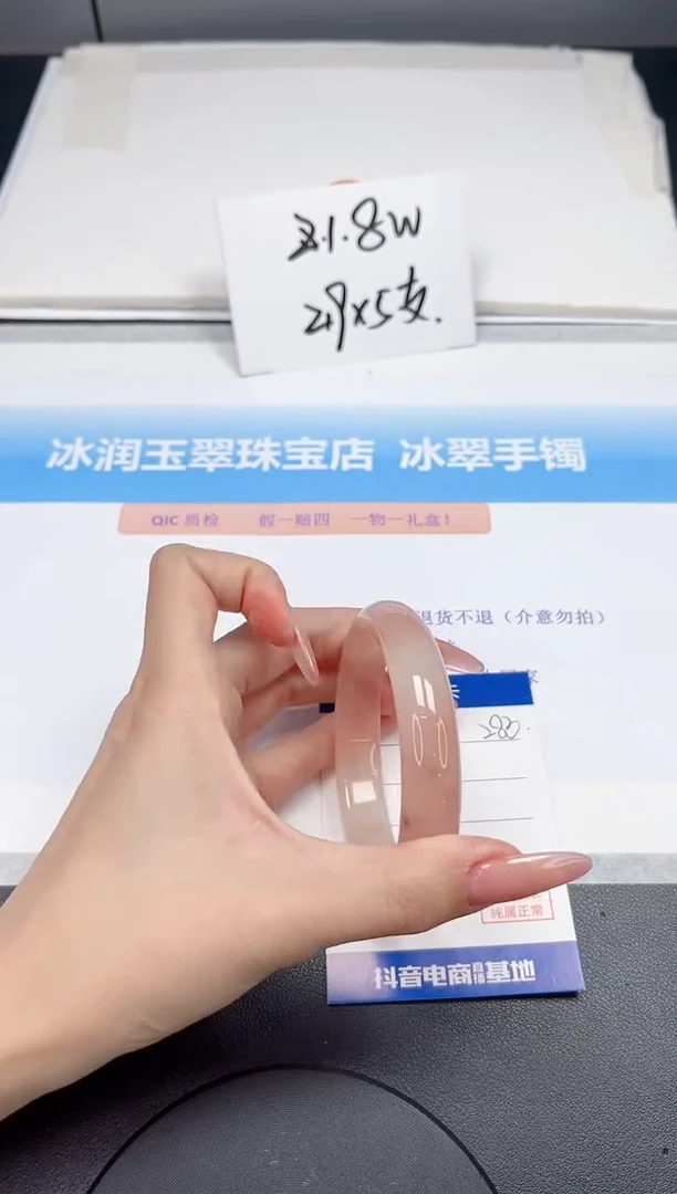 【闪购商品】石英质玉手镯未镶嵌282-59.8