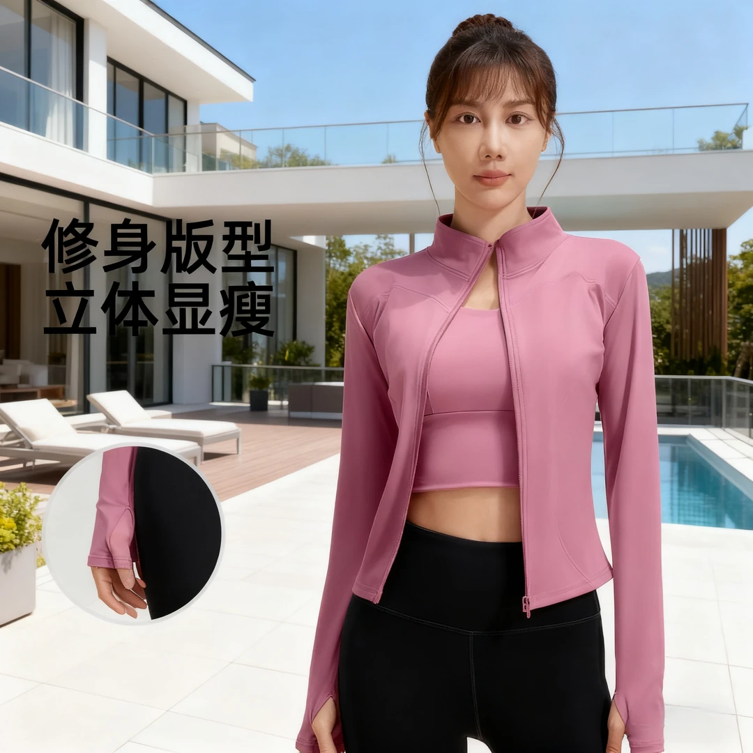 女士健身瑜伽专业速干长袖透气运动外套适合秋冬春秋户外休闲运动