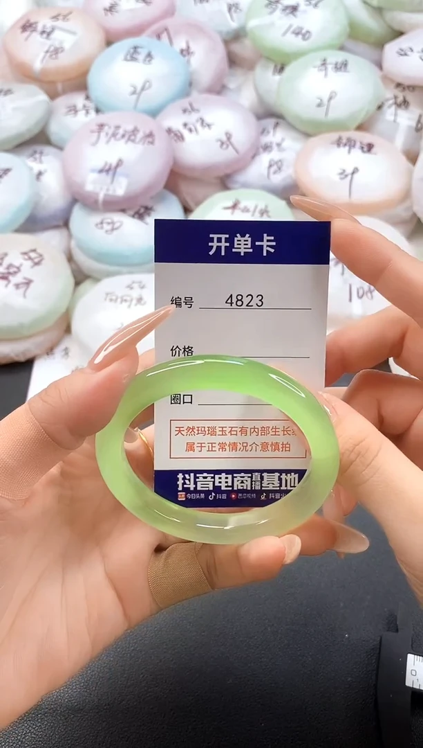 手镯玛瑙/玉髓未镶嵌4823圈口54