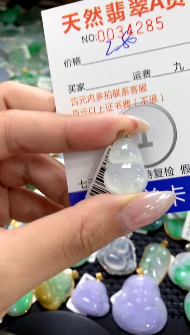 颈饰18K金镶嵌翡翠1111111111111111