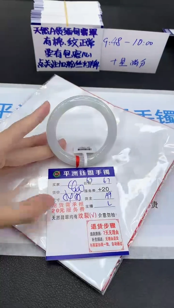 翡翠手镯未镶嵌111111111111111