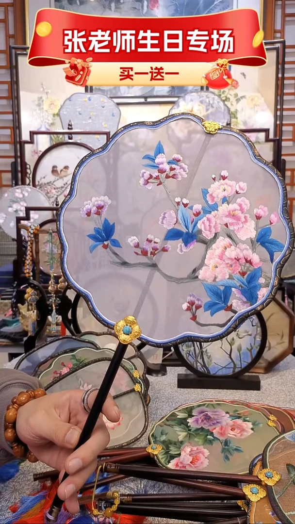 扇子冬*纯手工苏绣团扇