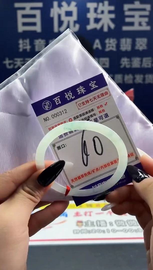 未镶嵌手镯翡翠叮当镯公主镯