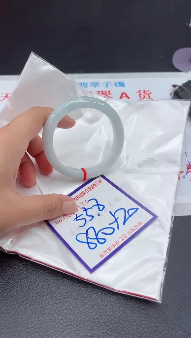 【闪购商品】翡翠手镯未镶嵌11111111111111