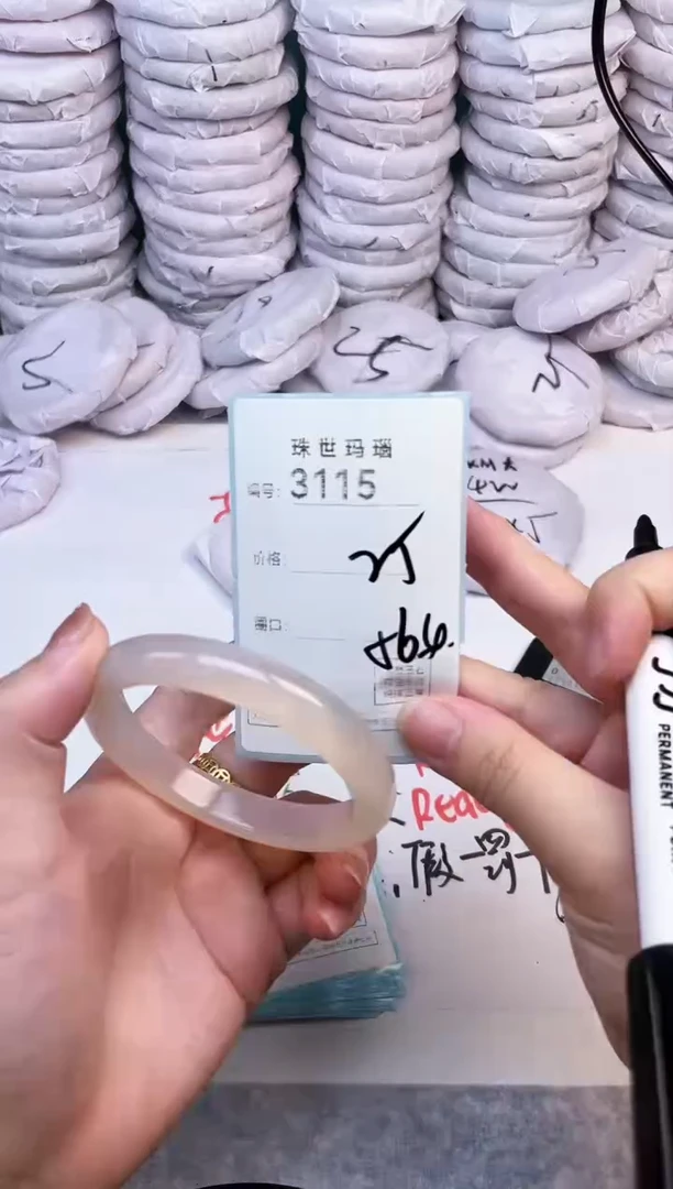 手镯玛瑙/玉髓未镶嵌3115