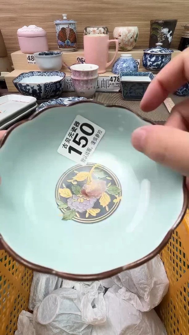 郑*卷陶瓷陶瓷陶瓷陶瓷陶瓷