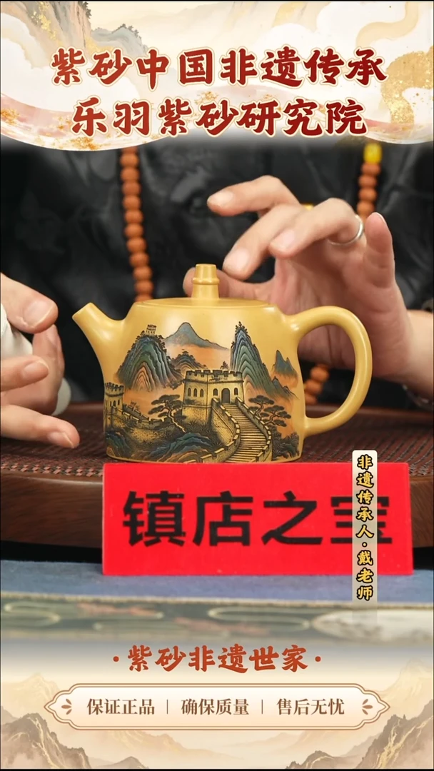 茶壶紫砂288.00288.00