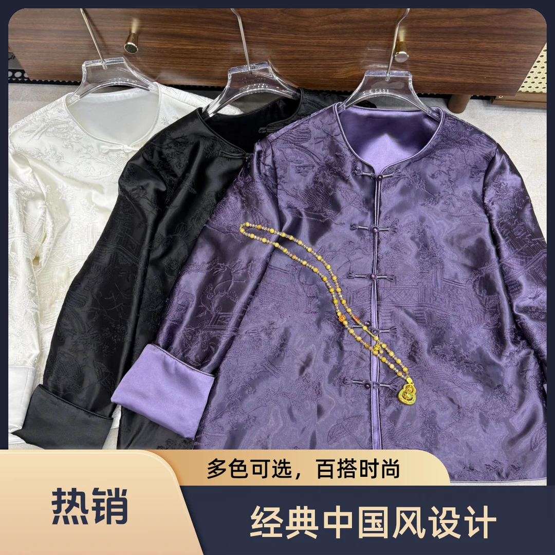 2025秋季新款新中式单排扣秋季常规款提花唐装上衣网红时尚