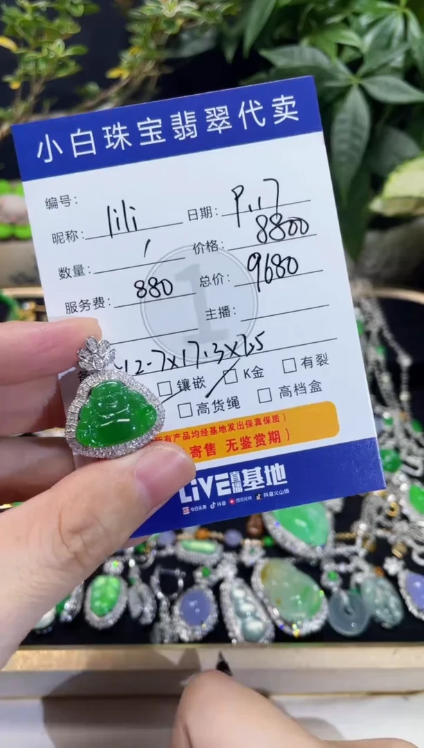吊坠(不含链)18K金镶嵌翡翠l****i吊坠