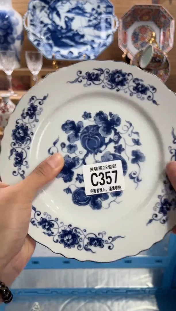 瓷片嘻**兮       C357
