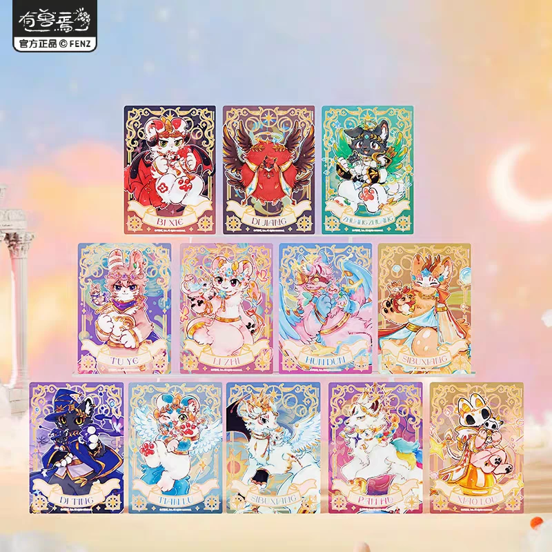 星海奇旅系列透卡盲盒代拆