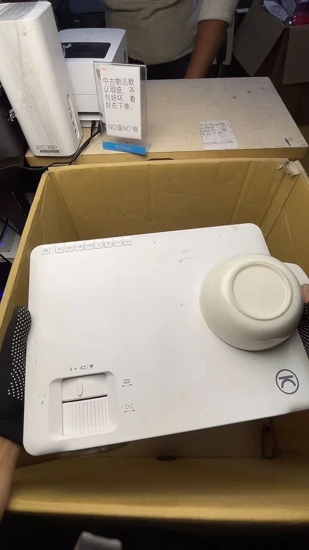 用****2二手商品不退不换茶杯