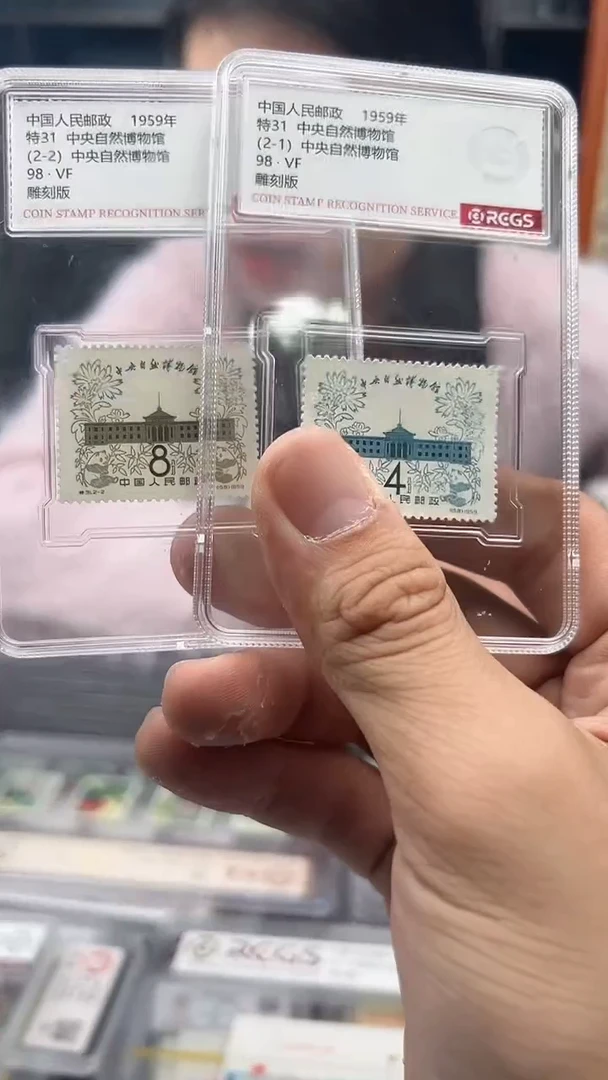 【闪购商品】特31 中央自然博物馆 封装