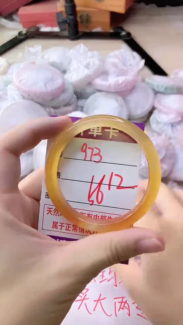 手镯玛瑙/玉髓未镶嵌973