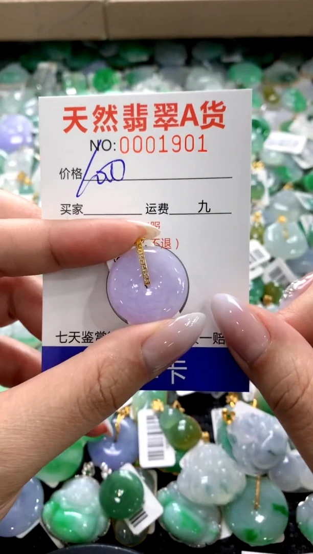 颈饰18K金镶嵌翡翠1111111111111111